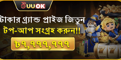 মেগা ডিপোজিট জ্যাকপট 💰 screenshot