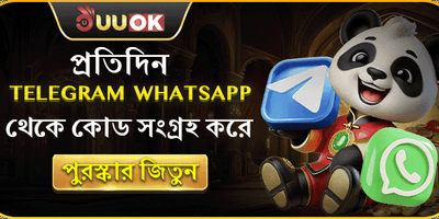 টেলিগ্রাম স্পেশাল গিফট 🎰 screenshot