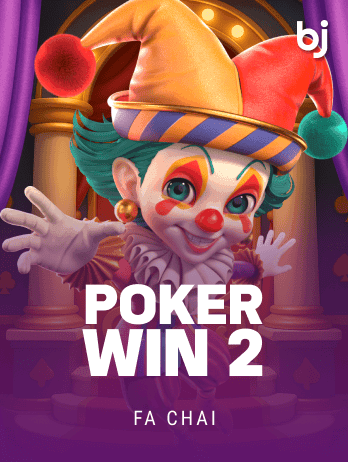 POKER WIN 2 game thumbnail